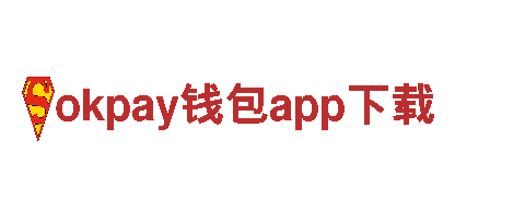 高品质钢铁制造 - okpay钱包app下载 - 确保卓越品质的钢铁产品生产厂商